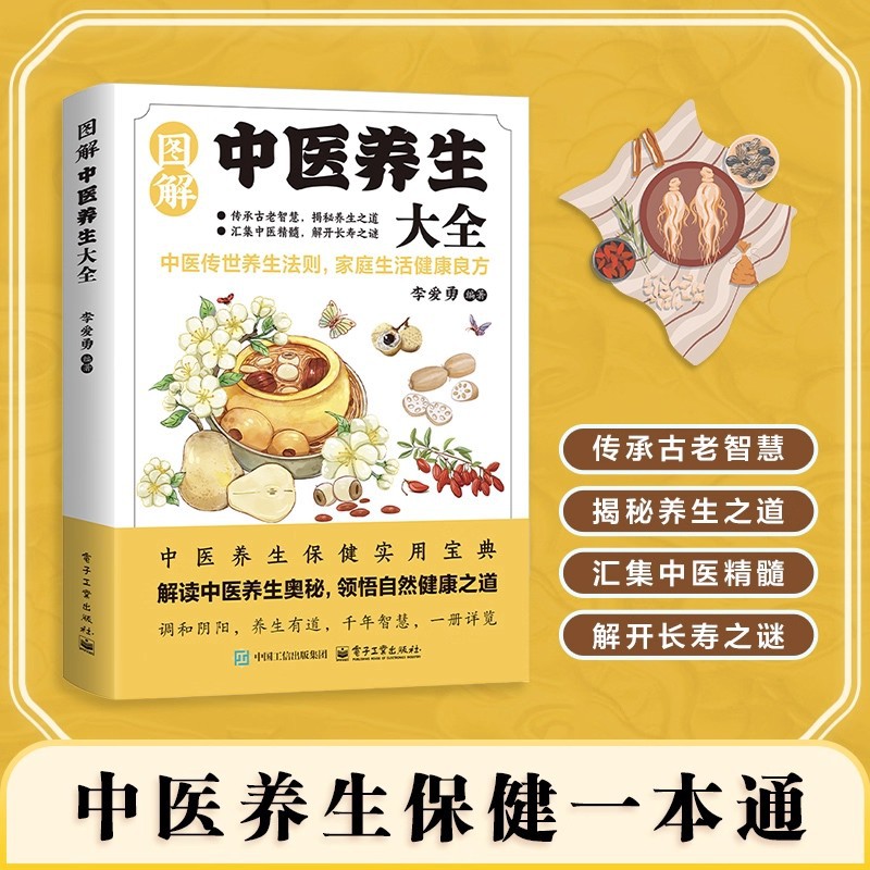 Health & Wellness Tablet Cutter - Enciclopedia ilustrada de preservación de la