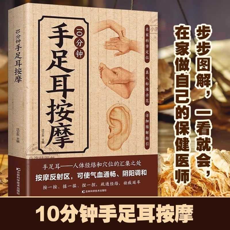 Masaje Dirigido de 10 Minutos  - Health & Wellness Tablet Cutter reseña y precio