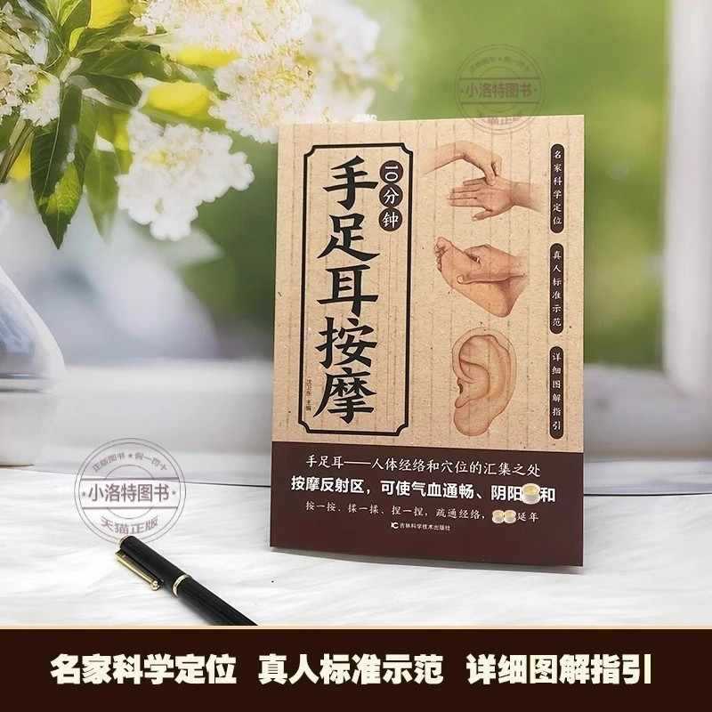 Masaje Dirigido de 10 Minutos  - Health & Wellness Tablet Cutter reseña y precio