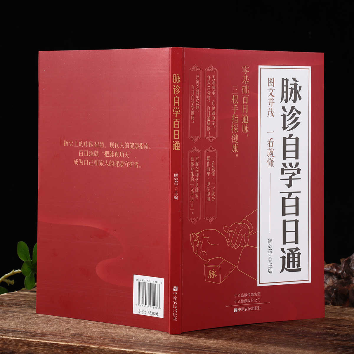 Libro de autoestudio sobre dia - Health & Wellness Tablet Cutter reseña y precio